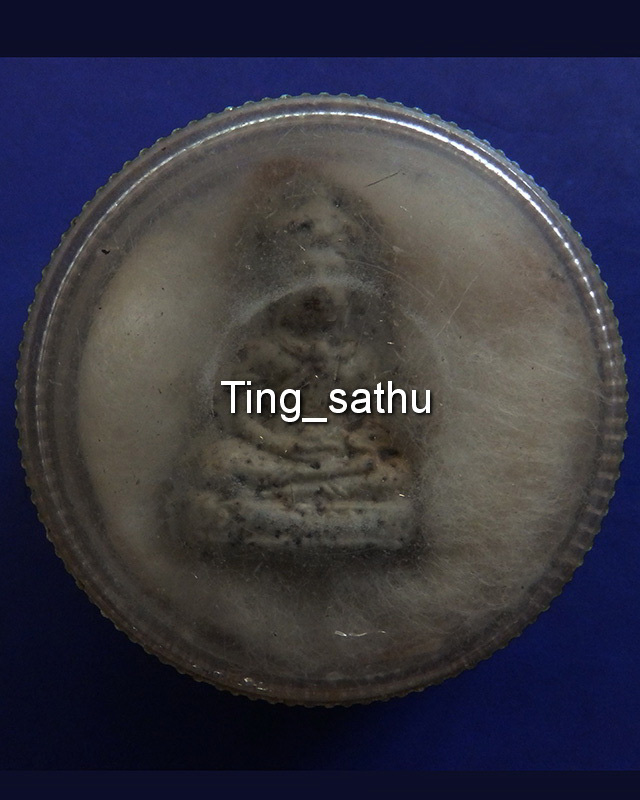 1.พระร่วงทรงพลพิมพ์ใหญ่ พระครูชินเทพ วัดสัมพันธวงศ์ สร้าง ท่านเจ้าคุณนรฯ ปลุกเสก ปี พ.ศ. 2513 กล่อง