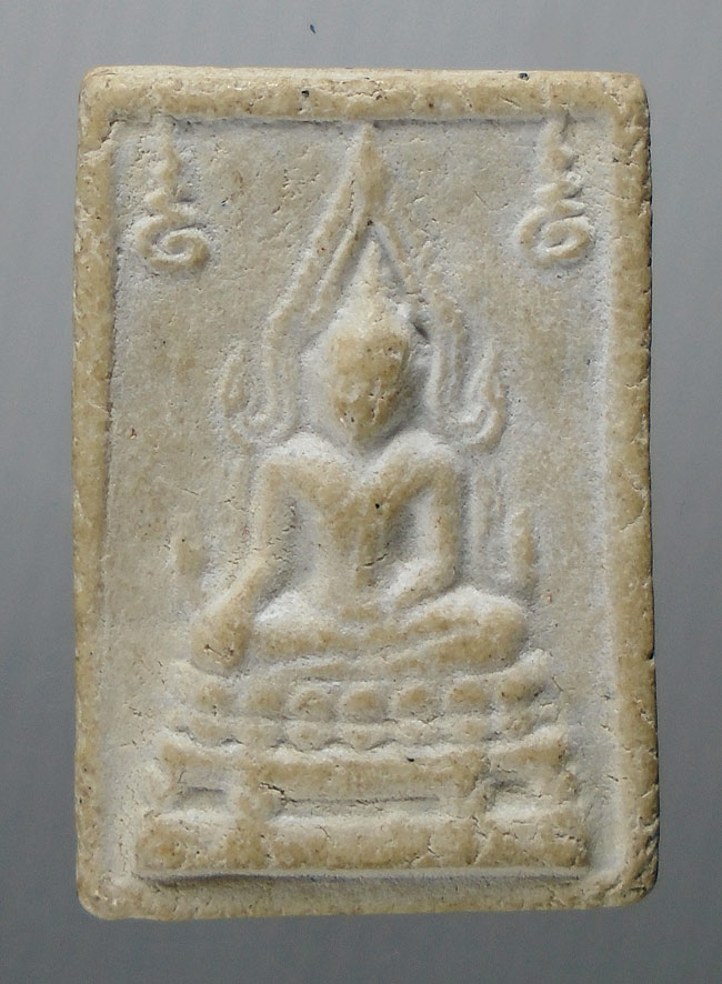 20บาท...พระผง ไม่ทราบที่ ///E495