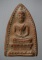 20บาท..พระยศเศรษฐีหลังยันต์อุ โลกวิทู ///E496