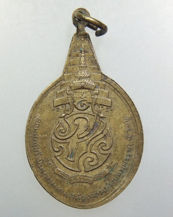 ๒๐ เหรียญพระชัยหลังช้าง ปี๓๐ พิธีใหญ่