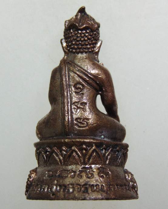 ๒๐ พระมหาอุปคุตบัวเข็ม รุ่นมหาลาภ วัดรวกสุทธาราม
