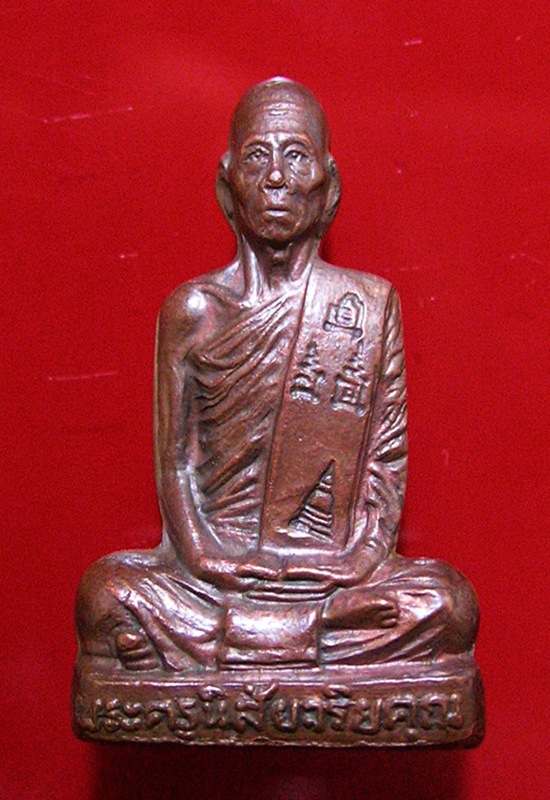 รูปเหมือนปั๊ม หลวงพ่อโอด วัดจันเสน รุ่นมณฑปเนื้อทองแดง