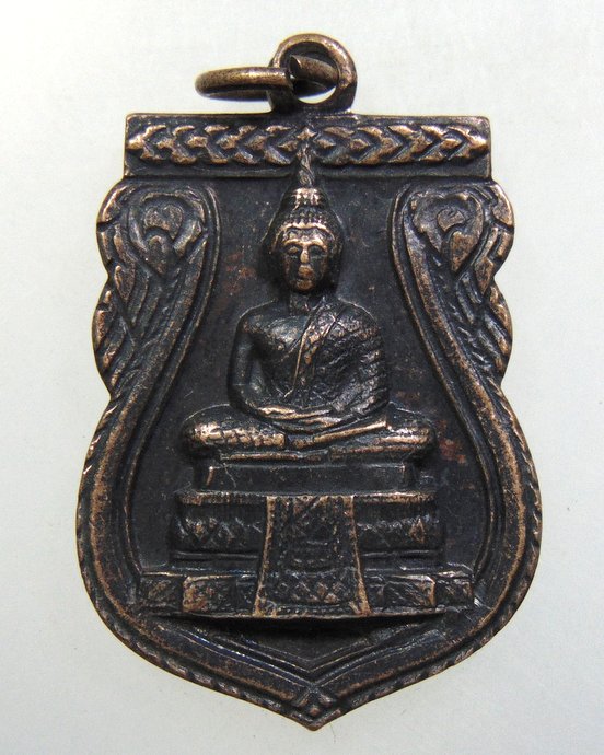 ๒๐ เหรียญเสมาพระแก้วมรกต กทม ปี 2500