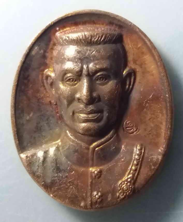 100 บาท เหรียญสมเด็จพระนเรศวรมหาราชหลังยันต์เกราะเพชร พิธีจักรพรรดิ์มหาพุทธาภิเษกสร้างปี 2542
