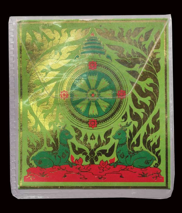 วัดใจ 50 บาท ///  เหรียญพระพุทธชินราชหมื่นยันต์ ซองเดิมๆ