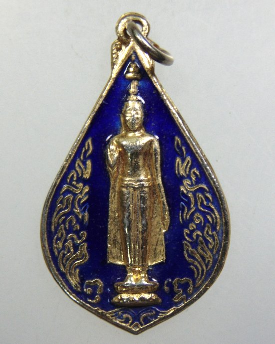 ๒๐ เหรียญพระร่วงโรจน์ฤทธิ์ วัดพระปฐมเจดีย์ ลงยา