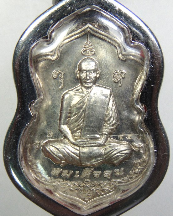 ๒๐ เหรียญหลวงพ่อลุน (สมเด็จลุน) วัดบ้านแก้ง  จ.อุบลราชธานี