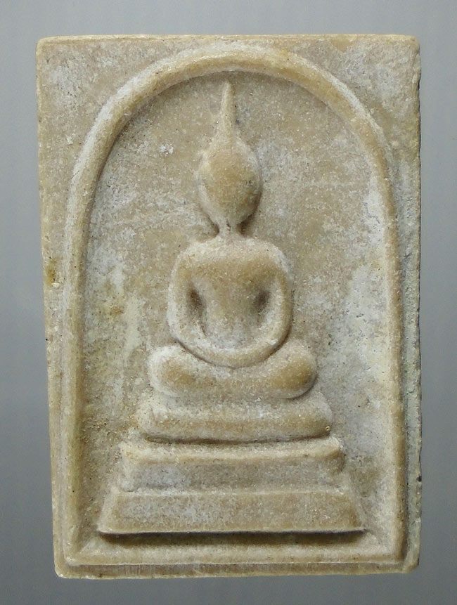20บาท...พระสมเด็จ ไม่ทราบที่///E531
