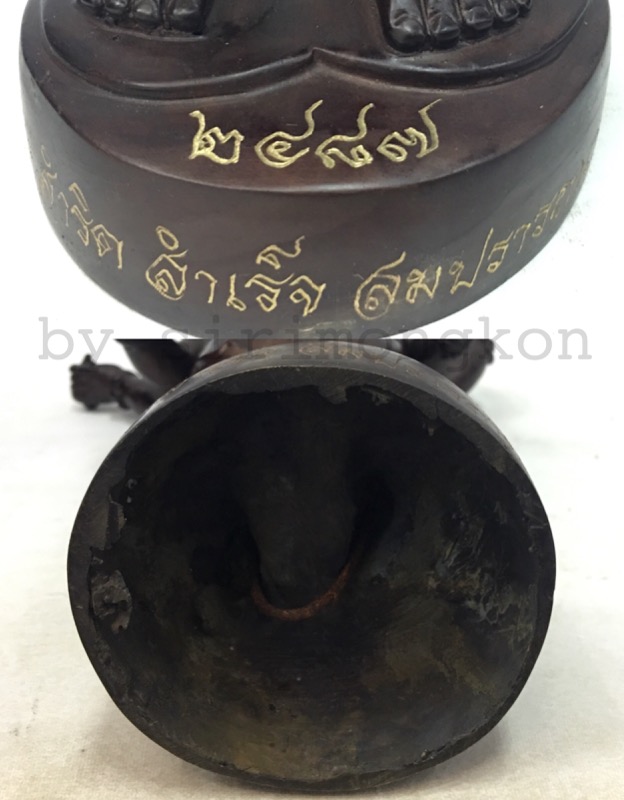พระพิฆเนศ รุ่น สำริด สำเร็จ สมปรารถนา ขนาดบูชา14นิ้ว พิเศษมีเจิม