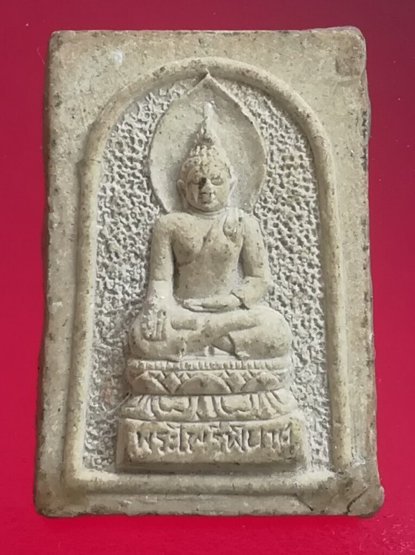 (๒๐)พระผงสมเด็จพระไพรีพินาศ สมเด็จพระญาณสังวร วัดบวรนิเวศ กรุงเทพ