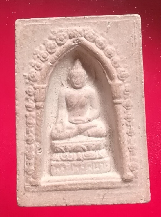 (๒๐)สมเด็จพระไพรีพินาศ วัดบวรนิเวศวิหาร ปี พ.ศ.2534