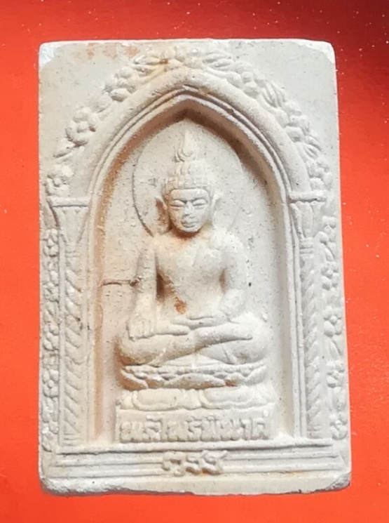 (๒๐)สมเด็จพระไพรีพินาศ วัดบวรนิเวศวิหาร 