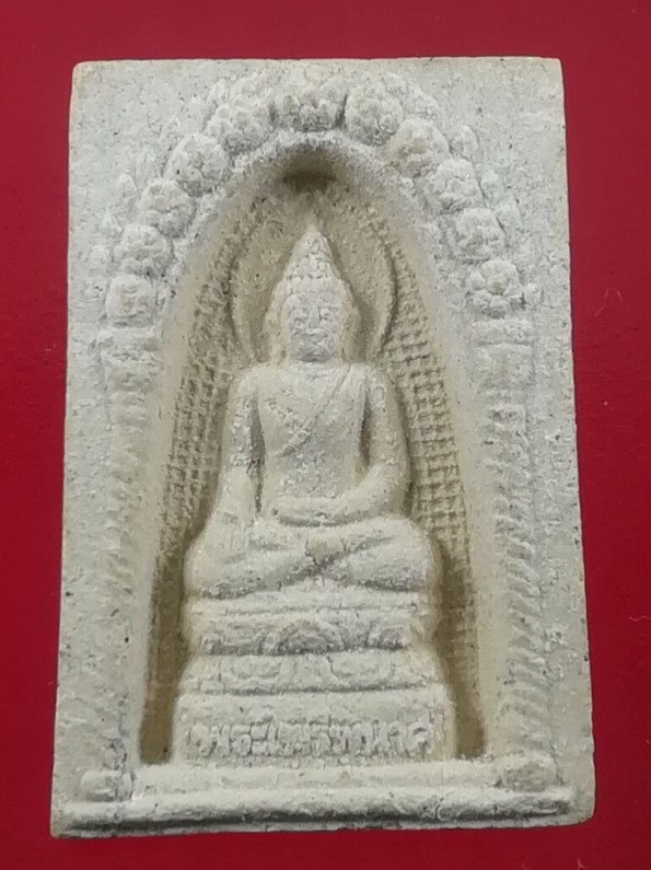 (๒๐)พระสมเด็จไพรีพินาศ หลังตราสัญลักษณ์เฉลิมพระชนมพรรษา ๖ รอบ ๕ ธันวาคม พุทธศักราช ๒๕๔๒