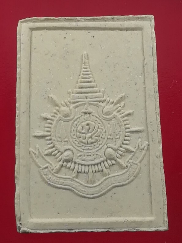 (๒๐)พระสมเด็จไพรีพินาศ หลังตราสัญลักษณ์เฉลิมพระชนมพรรษา ๖ รอบ ๕ ธันวาคม พุทธศักราช ๒๕๔๒