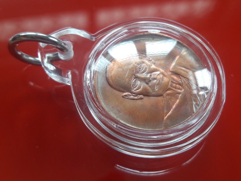 เหรียญรูปเหมือนสมเด็จโต พิมพ์เล็ก รุ่นอนุสรณ์ 122 ปี เนื้อทองแดง (พร้อมเลี่ยม)