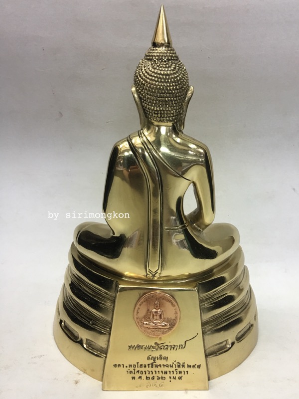 หลวงพ่อโสธร รุ่น9 อัญเชิญขึ้นจากน้ำปีที่ 249 ขนาดบูชา สูง9.5นิ้ว เนื้อทองเหลือง No.655 กล่องเดิม