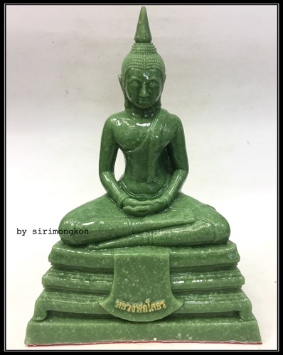 หลวงพ่อโสธร รุ่น9 อัญเชิญขึ้นจากน้ำปีที่ 249 ขนาดบูชา สูง9.5นิ้ว เนื้อหินเขียวผสม พร้อมกล่องเดิม