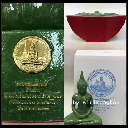 หลวงพ่อโสธร รุ่น9 อัญเชิญขึ้นจากน้ำปีที่ 249 ขนาดบูชา สูง9.5นิ้ว เนื้อหินเขียวผสม พร้อมกล่องเดิม