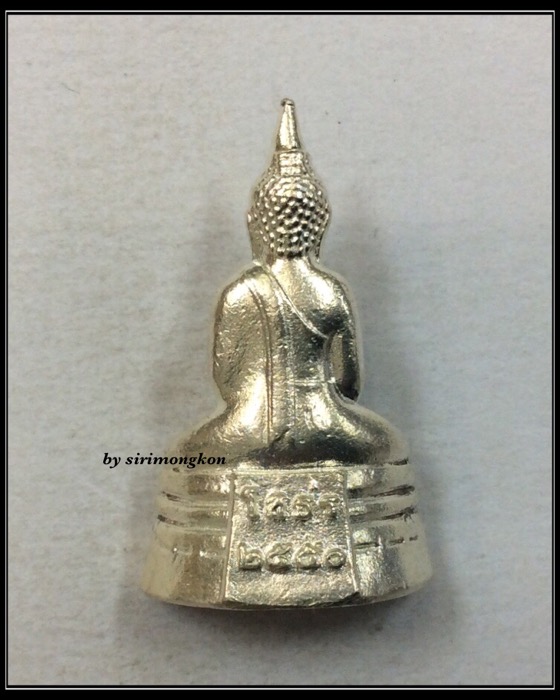 พระกริ่ง หลวงพ่อโสธร ภปร. รุ่นสมโภชพระอุโบสถเฉลิมพระเกียรติ ปี50 เนื้อเงิน มีโค๊ด กล่องเดิม