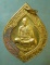 เหรียญพระอาจารย์สุพจน์ วัดศรีทรงธรรม นครสวรรค์