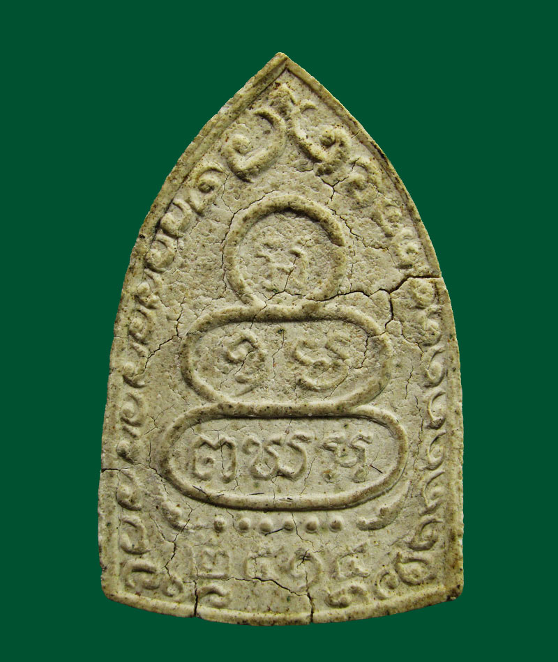 พระผงพระพุทธรัตนมิ่งมงคล(พิมพ์ใหญ่) วัดเทพศิรินทร์ ปี2514 พระมหาสงัด สุวิเวโก จัดสร้าง  