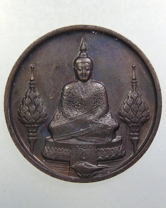 ๒๐ เหรียญพระแก้วมรกต ปี๒๕