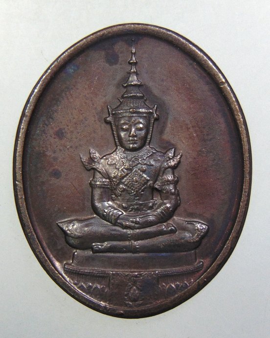 ๒๐ เหรียญพระแก้วมรกต ปี๒๕