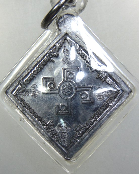 ๒๐ เหรียญพรหมสี่หน้า เนื้อตะกั่ว