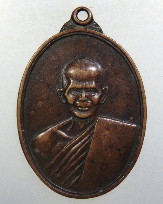 ๒๐ เหรียญหลวงพ่อเนย วัดป่าคา จ อยุธยา ปี๑๘