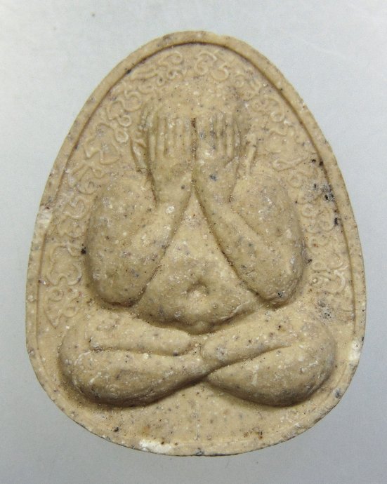 ๒๐ พระปิดตาหลวงพ่อสมพงษ์ วัดใหม่ปิ่นเกลียว