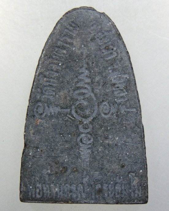 ๒๐ พ่อทวด พ่อท่านภรณ์ เถระธัมโม วัดปัจจันตาราม จ.สงขลา