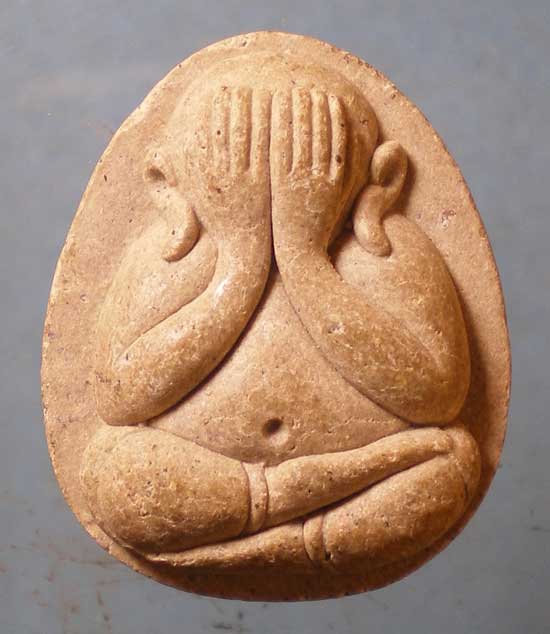 ปิดตา หลวงพ่อฟู วัดบางสมัคร ฉะเชิงเทรา