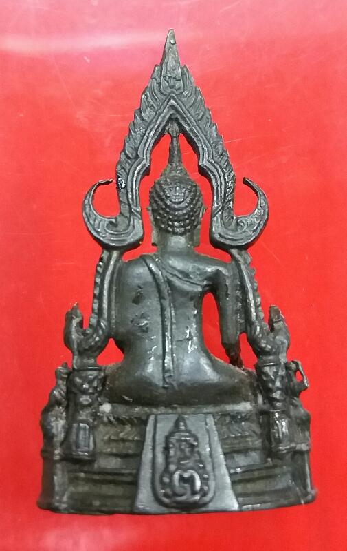 พระกริ่งพุทธชินราช ภปร. แม่ทัพภาค3 ปี2517 เนื้อนวะ หมายเลข๑๐๗๐