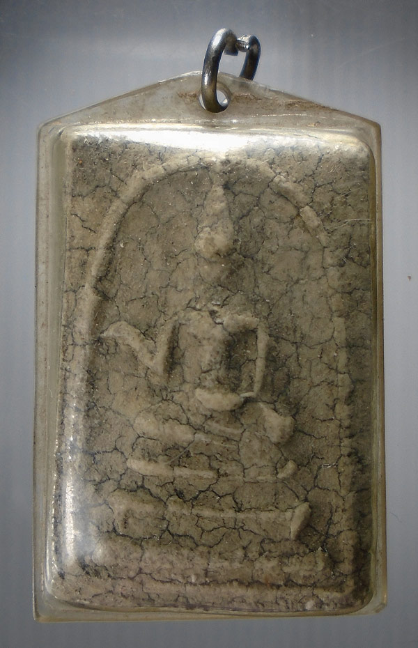 20บาท...พระสมเด็จ ไม่ทราบที่///E565