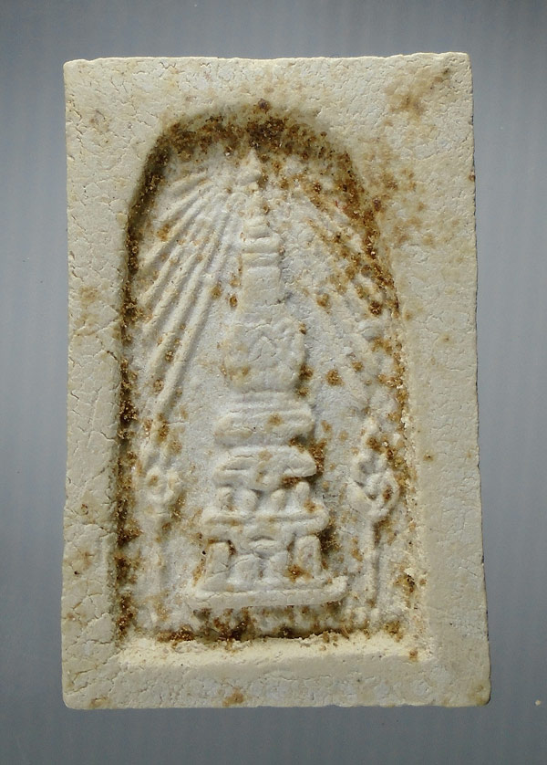 20บาท...พระสมเด็จวัดพระธาตุพนม หลังพระธาตุ พิมพ์ร่องลึก ปี ๒๕๑๘ ///E566
