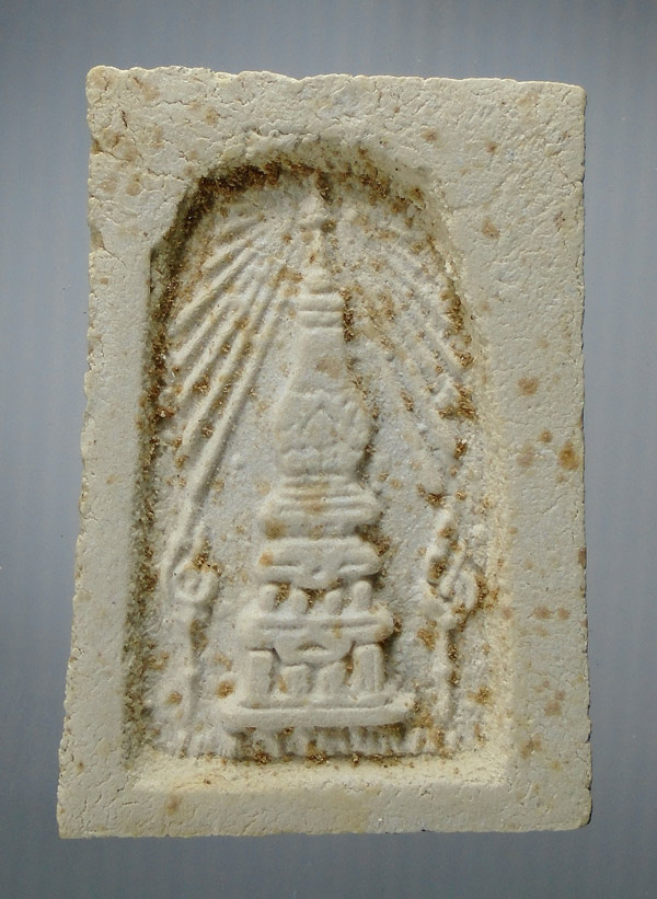 20บาท...พระสมเด็จวัดพระธาตุพนม หลังพระธาตุ พิมพ์ร่องลึก ปี ๒๕๑๘ ///E567