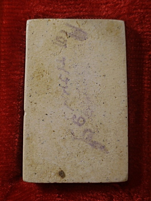 สมเด็จวัดระฆังฯ รุ่นอนุสรณ์ ๑๐๘ ปี ที่4 พันทิพย์ งามวงศ์วาน 11 ก.ย.2554