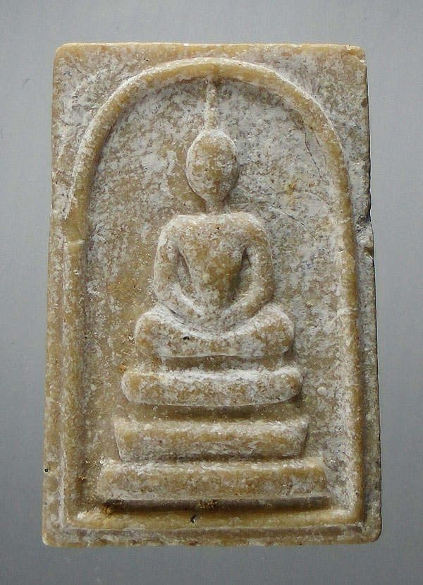 20บาท...พระสมเด็จหลังยันต์ หลวงพ่อแพ วัดพิกุลทอง (พิมพ์เล็ก) ///E580