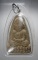 20บาท...พระผง หลวงปู่ทวด ไม่ทราบวัด ///E583