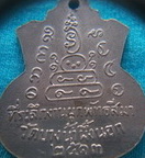 หลวงพ่อโสธร วัดบางน้ำผึ้งนอก