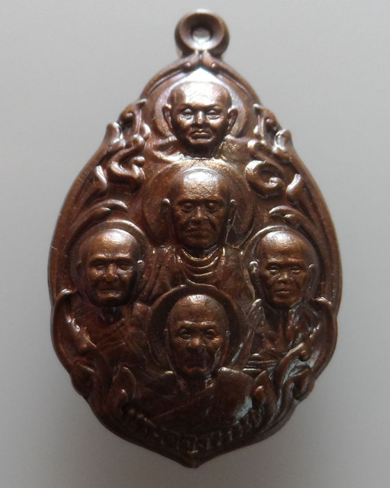 (300฿) เหรียญเบญจอรหันต์ คงกระพันความดี บารมี๕๙