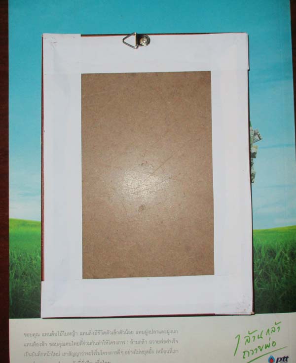 รูปถ่ายพิมพ์ขนาดบูชาย้อนยุค หลวงพ่อกวย วัดโฆษิตาราม ปี2562 พร้อมกรอบบูชา แบบที่1