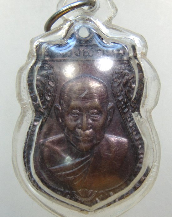 ๒๐ เหรียญหลวงพ่อชม วัดท่าไทร จ สุราษฎร์ธานี