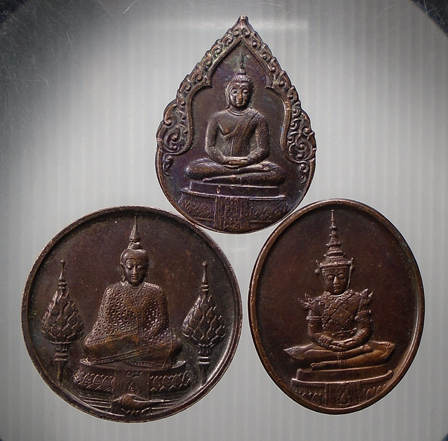 20บาท...เหรียญพระแก้วมรกต หลัง ภปร ปี2525 เนื้อทองแดง ครบชุด 3 เหรียญ ///E604