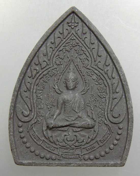 ๒๐ พระพุทธผงครูบากฤษณะ วัดป่ามหาวัน