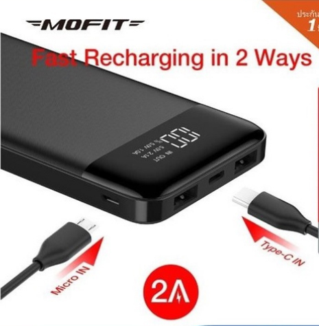 เพาเวอร์แบงค์ MOFIT ของแท้ มีจอ LED 13000mAh PANEL 2USB+TYBE-C+2.1A