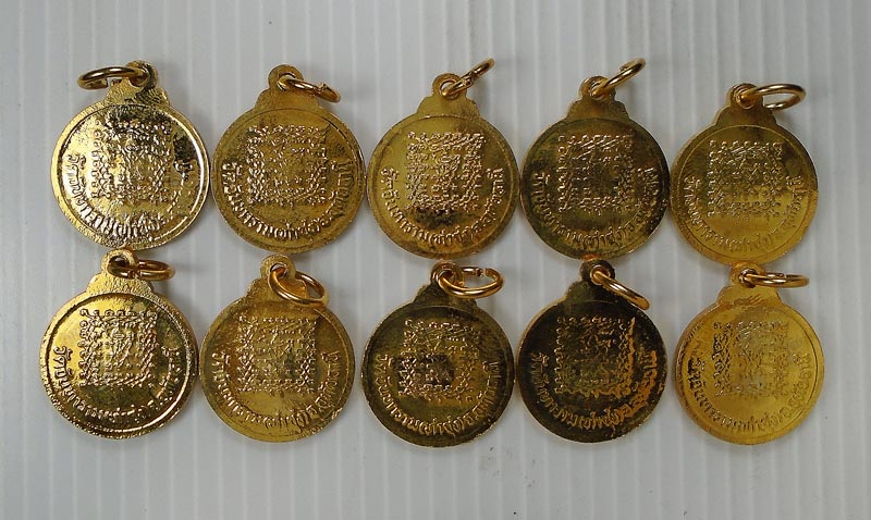 20บาท..เหรียญกลมหลังยันต์เกราะเพชร หลวงพ่อฤาษีลิงดำ วัดท่าซุง.... 10 เหรียญ (ชุดที่2)