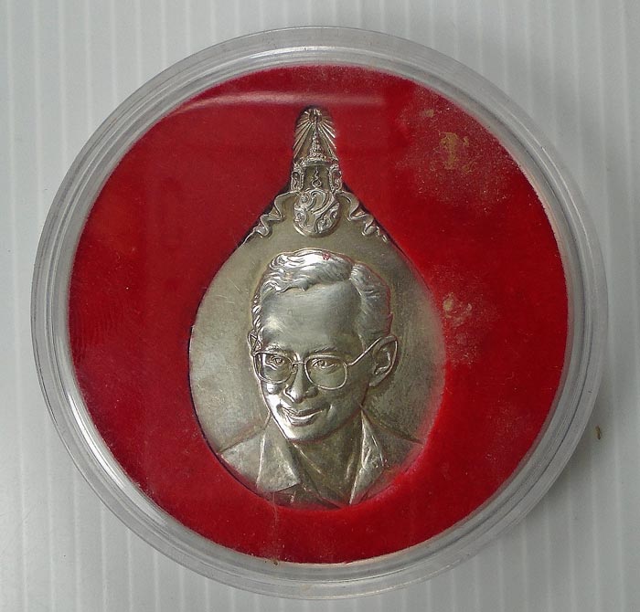 20 บาท....เหรียญในหลวงรัชกาลที่ 9 ที่ระลึก 5 ธันวามหาราช ปี 2540 เหรียญยิ้ม เนื้อทองแดง กะไหล่เงิน