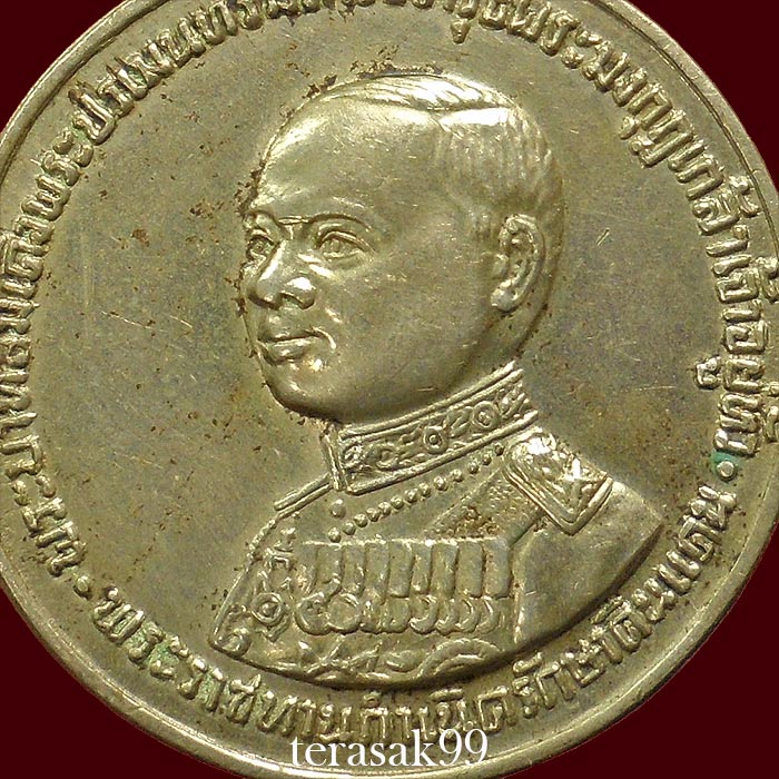 เหรียญ ร.6 พระราชทานกำเนิดรักษาดินแดน ปี2505 เหรียญกลมใหญ่ ราคาเบาๆ (2)
