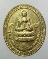 ๒๐ เหรียญพระยูไลศาลเจ้าพ่อนาคราช จ นครสวรรค์